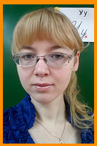 Инверс Анастасия Львовна.