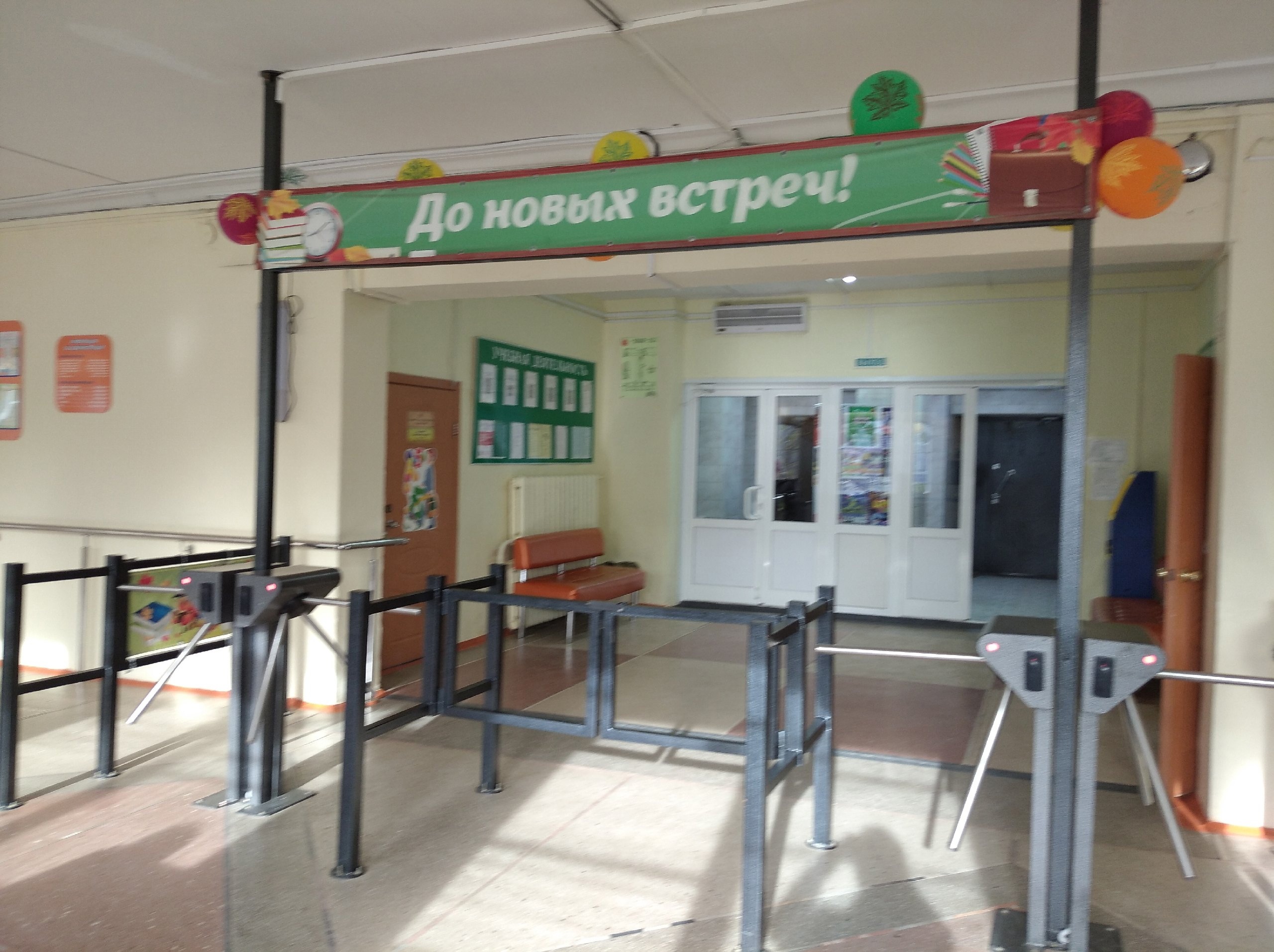 Фотография школы.